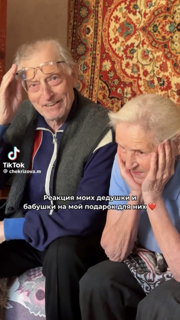 идея для подарка