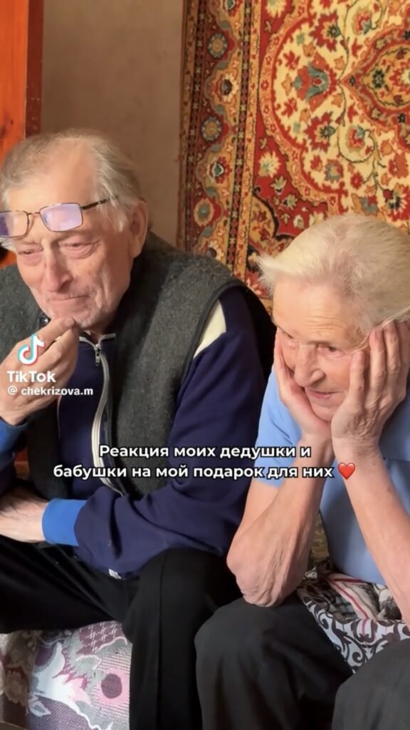 семья