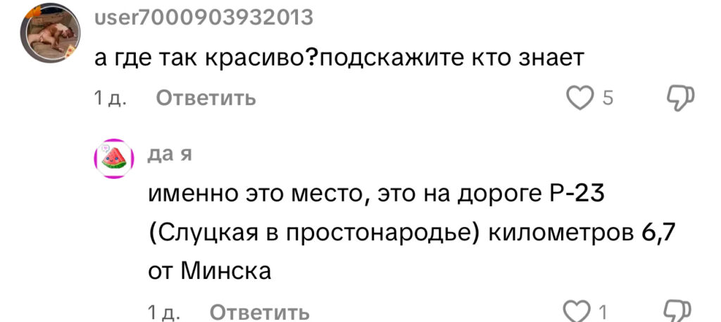 комментарий