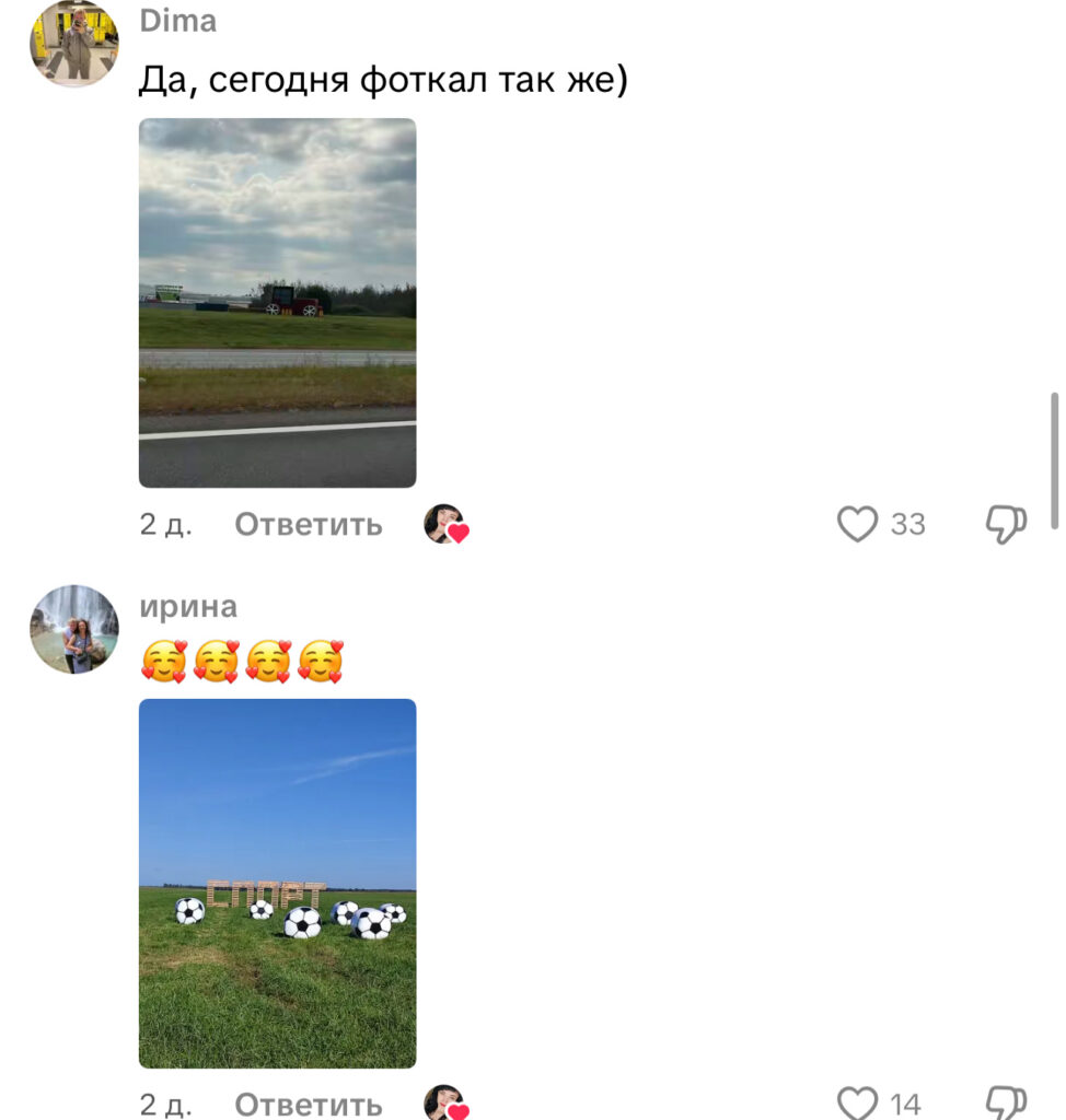 комментарий