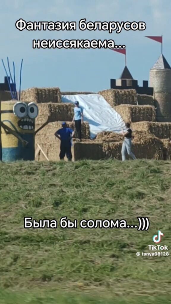 детская горка