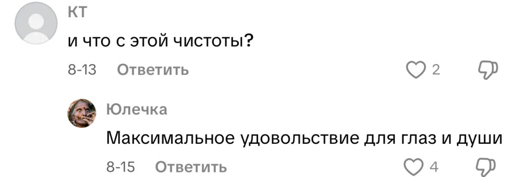 комментарий