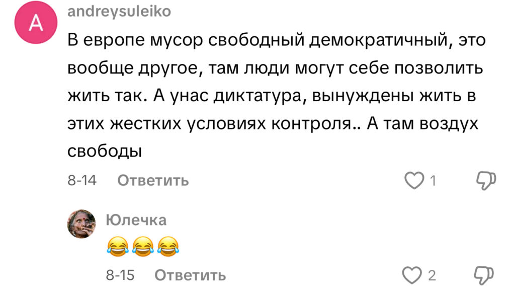 комментарий