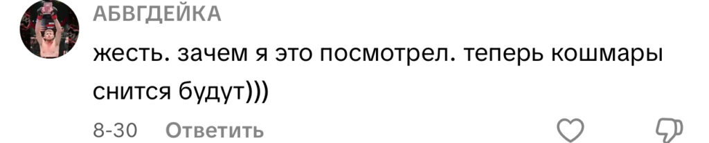 комментарий