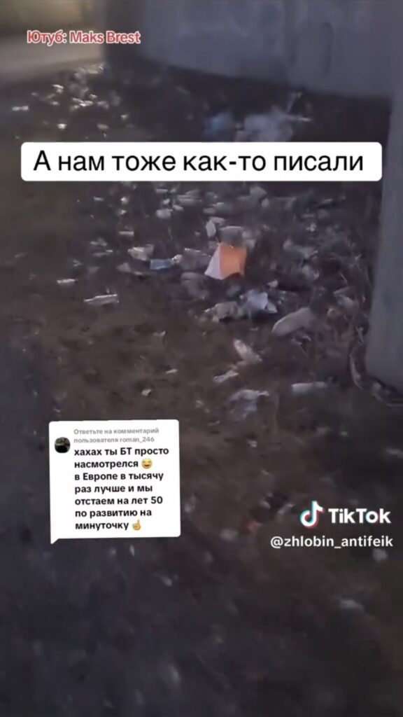 Польша