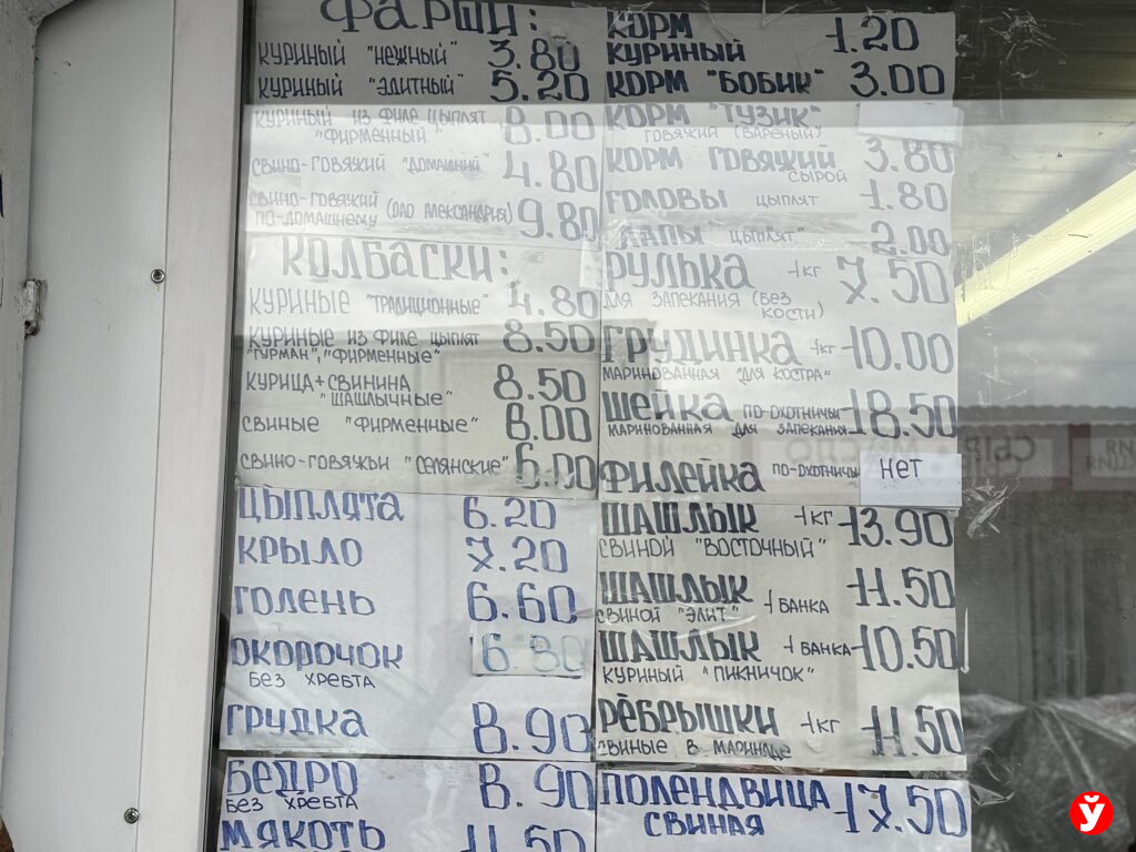 Таборы