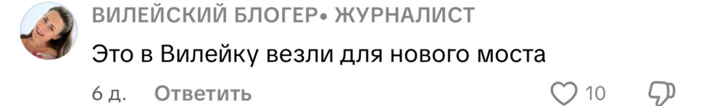 комментарий