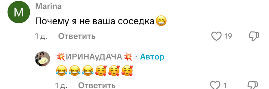комментарий