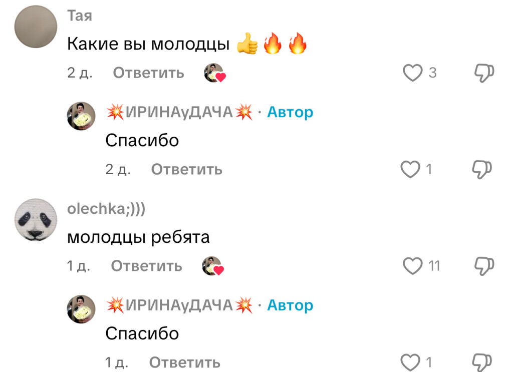 комментарий