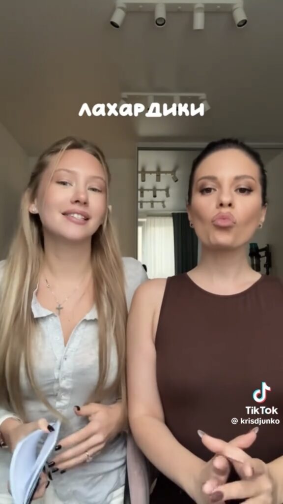 лахардики