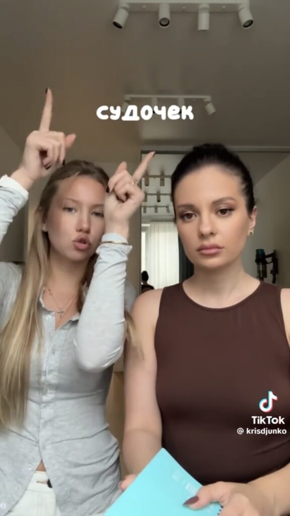 судочек