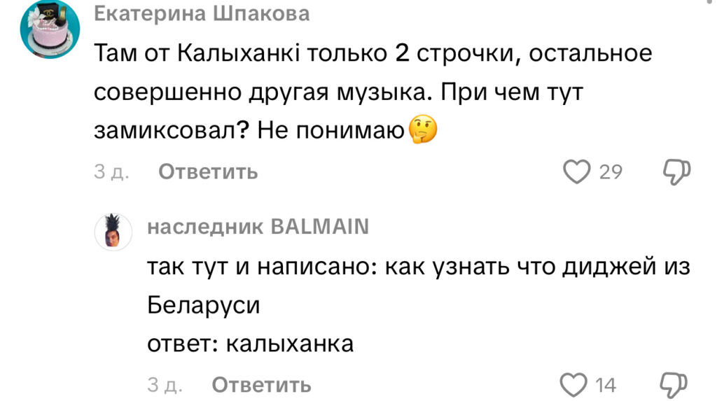 комментарий