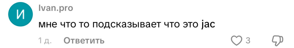 комментарий