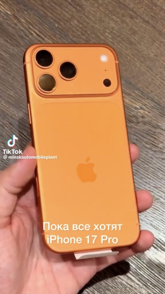 оранжевый айфон