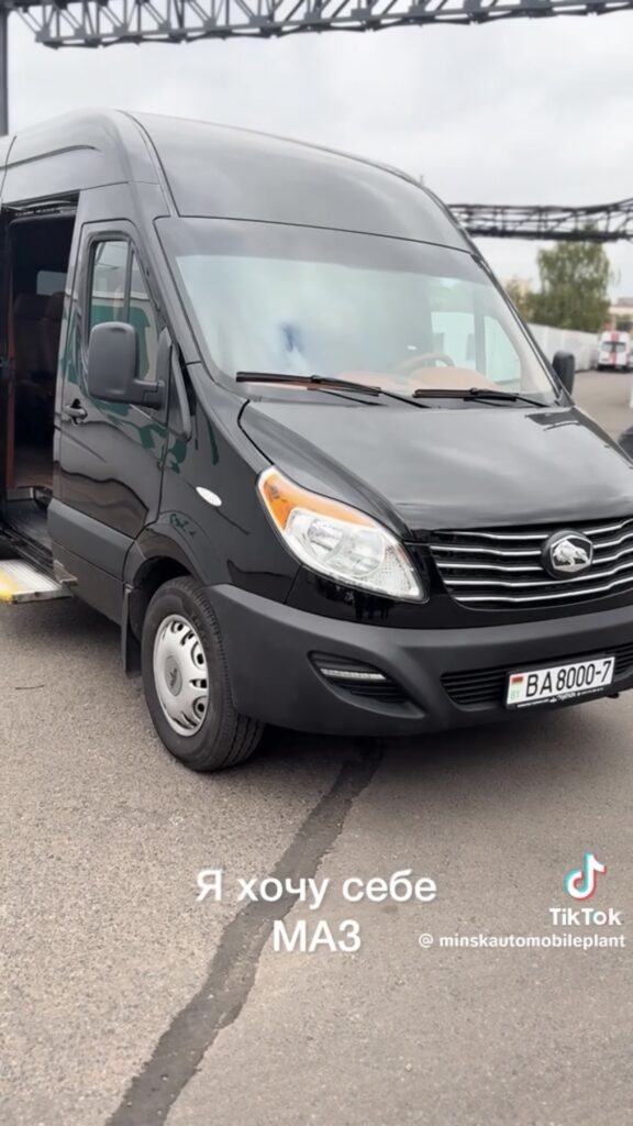 автомобиль
