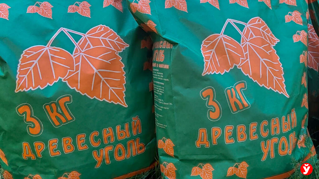 уголь
