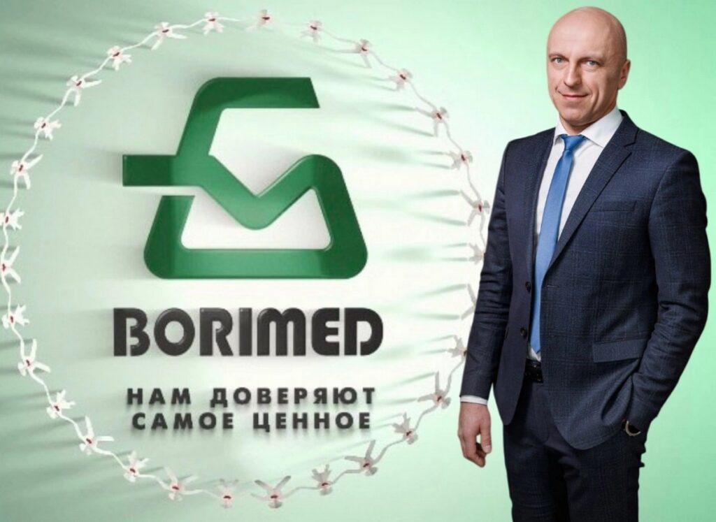 Боримед
