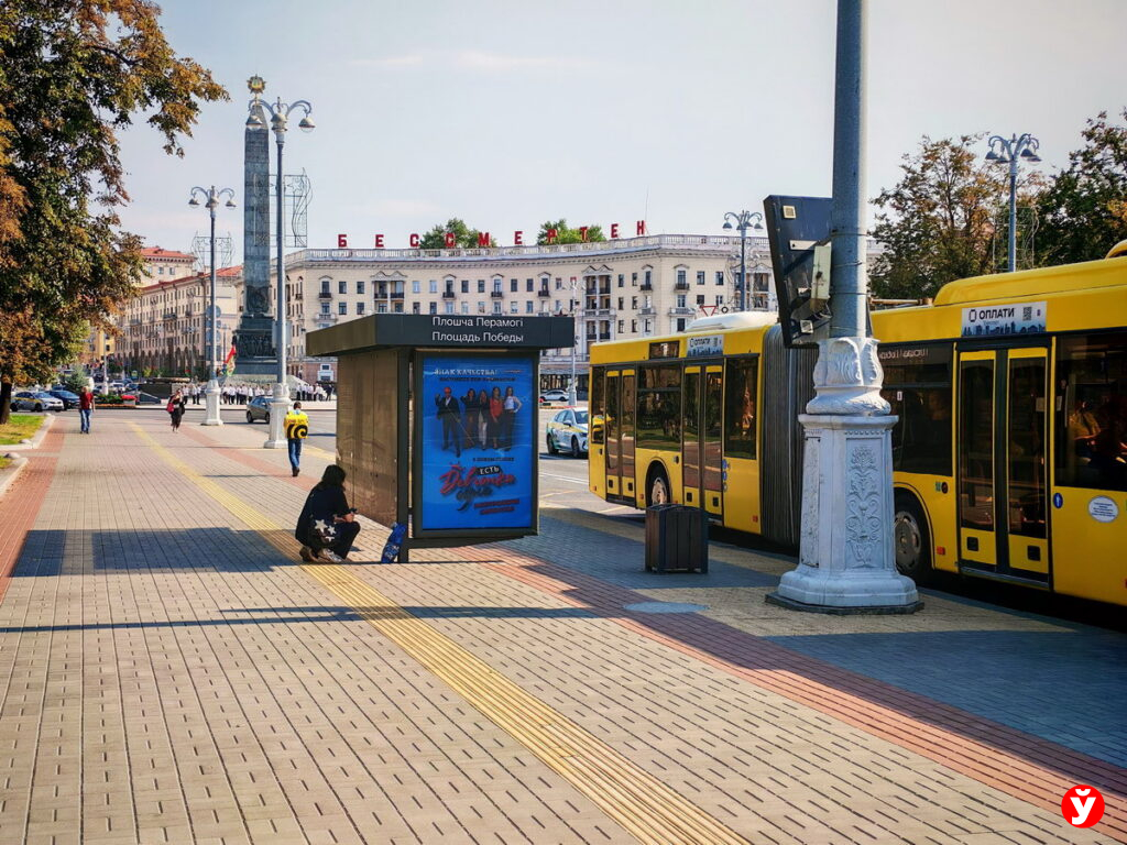 Ремонт съезда с М4: изменён маршрут автобуса №303 «Минск — Привольный»