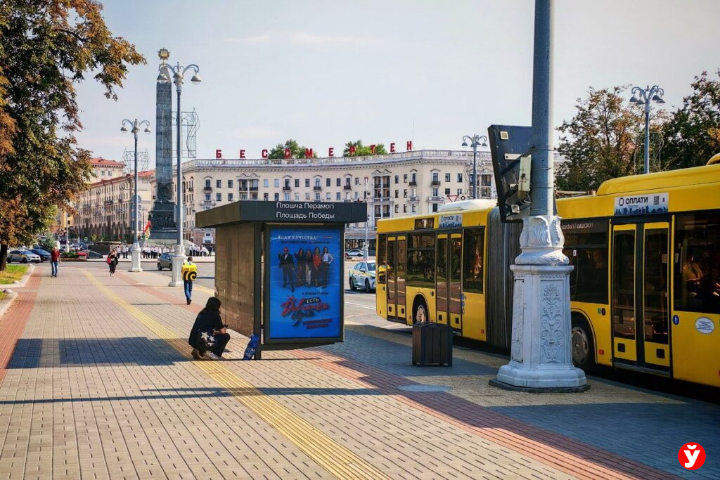 В Беларуси хотят создать единую систему продажи билетов на автобусы
