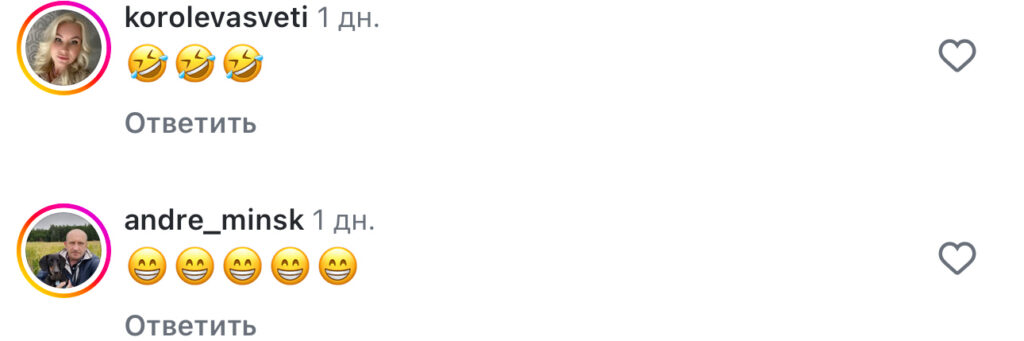 комментарий
