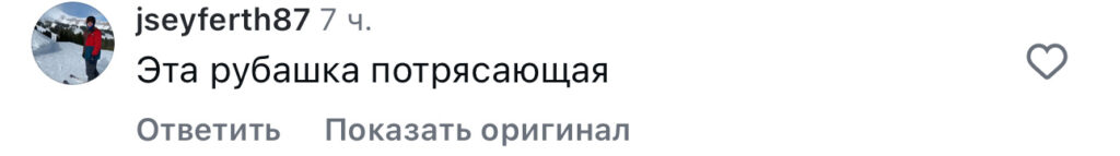 комментарий