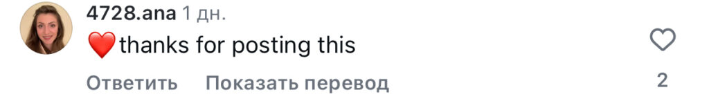 комментарий