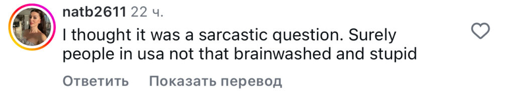 комментарий