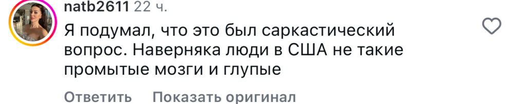 комментарий