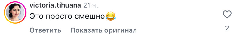 комментарий