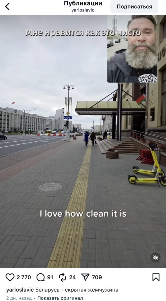 чистота