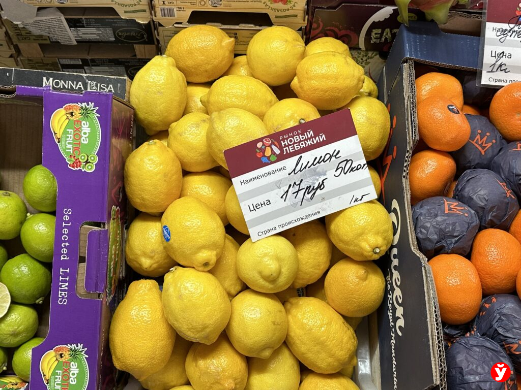 лимоны