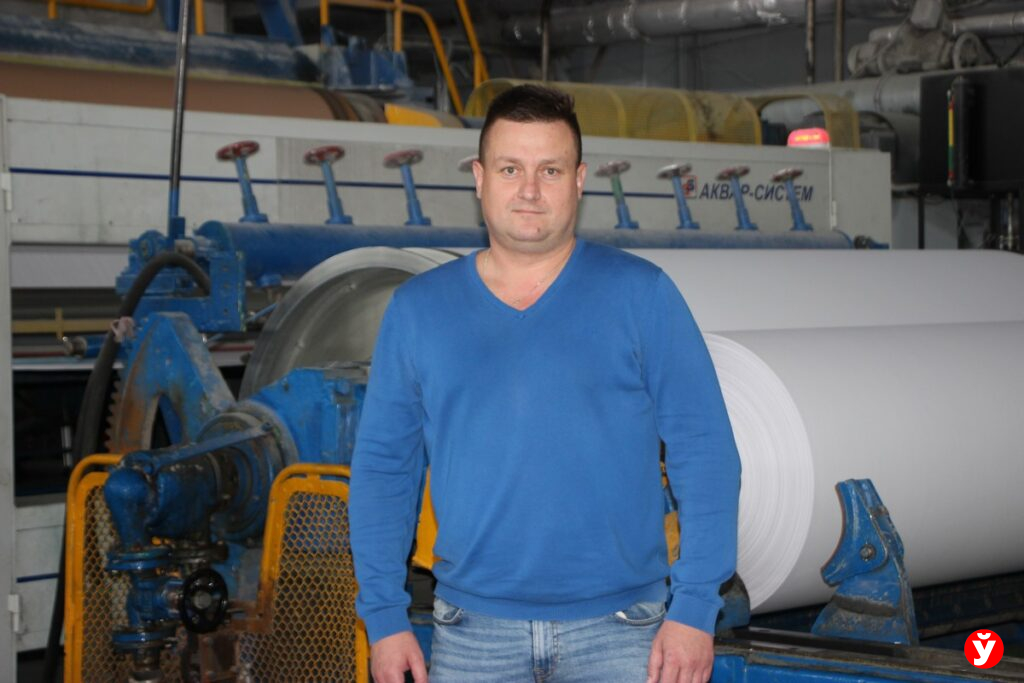 Госзнак Борисов
