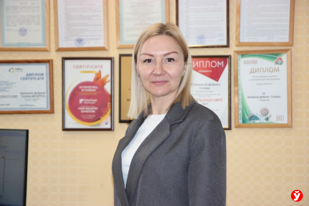 Госзнак Борисов