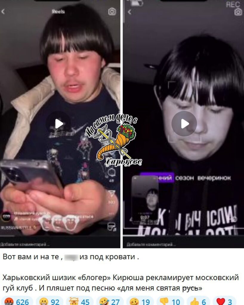 Кирилл