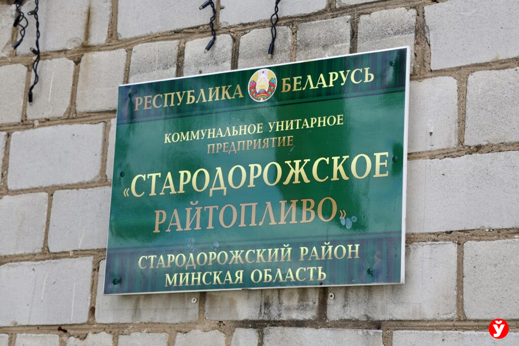 табличка