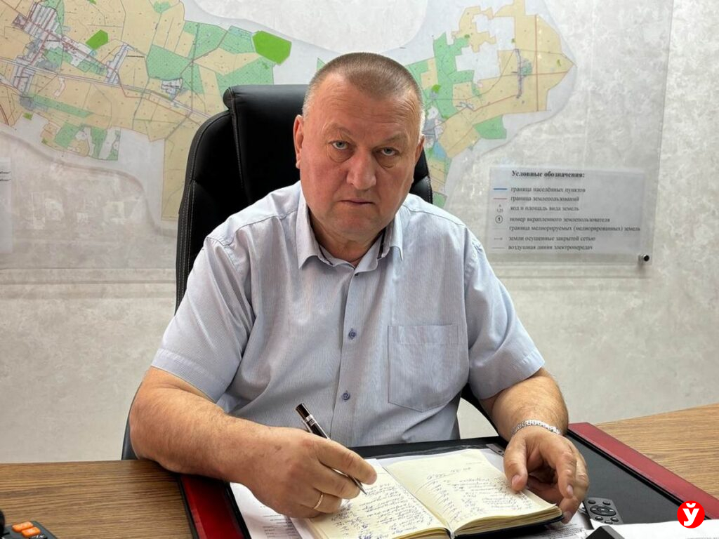 Слуцкий район