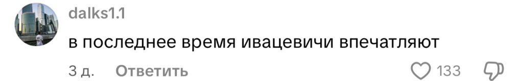 комментарий