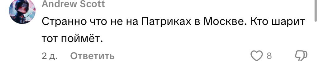 комментарий