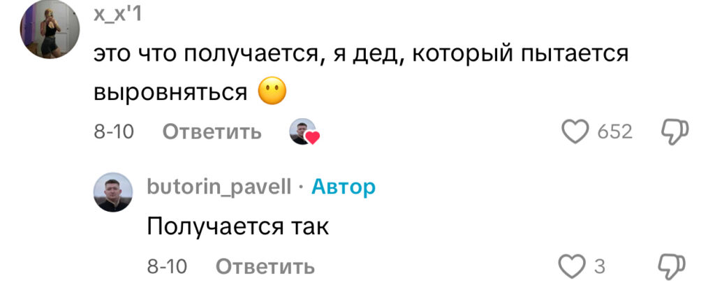 комментарий