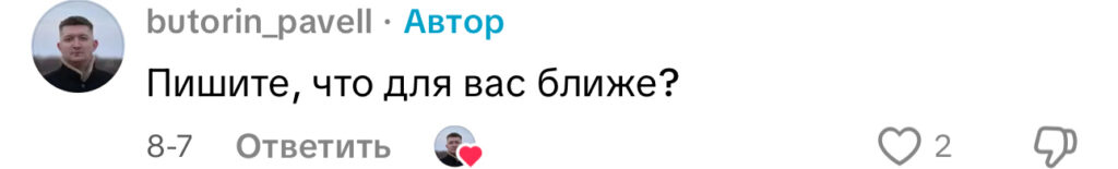 комментарий
