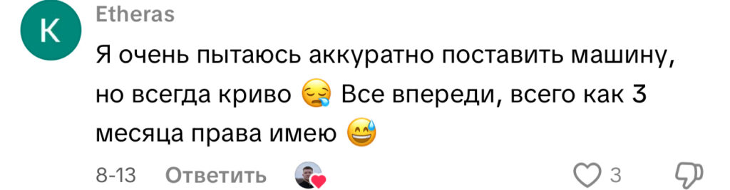 комментарий