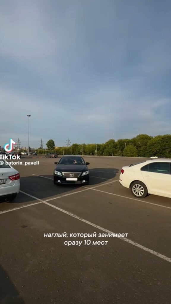 наглый