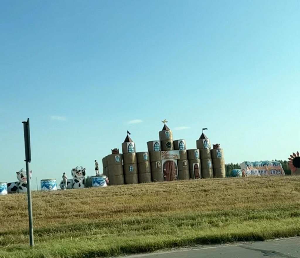 замок