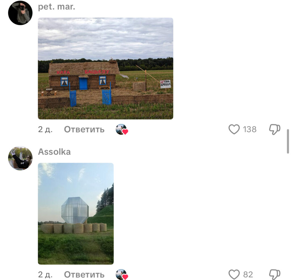 комментарий