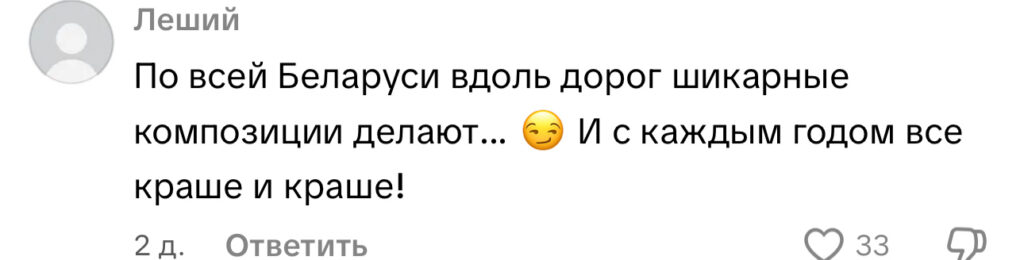 комментарий