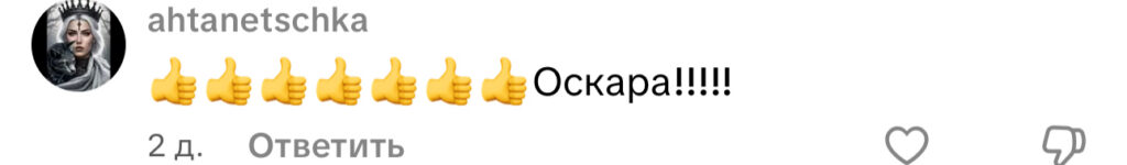 комментарий