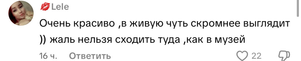 комментарий