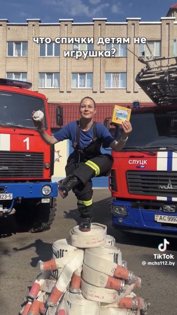 сотрудница МЧС