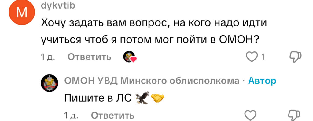 комментарий