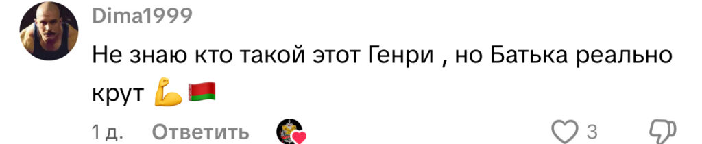 комментарий